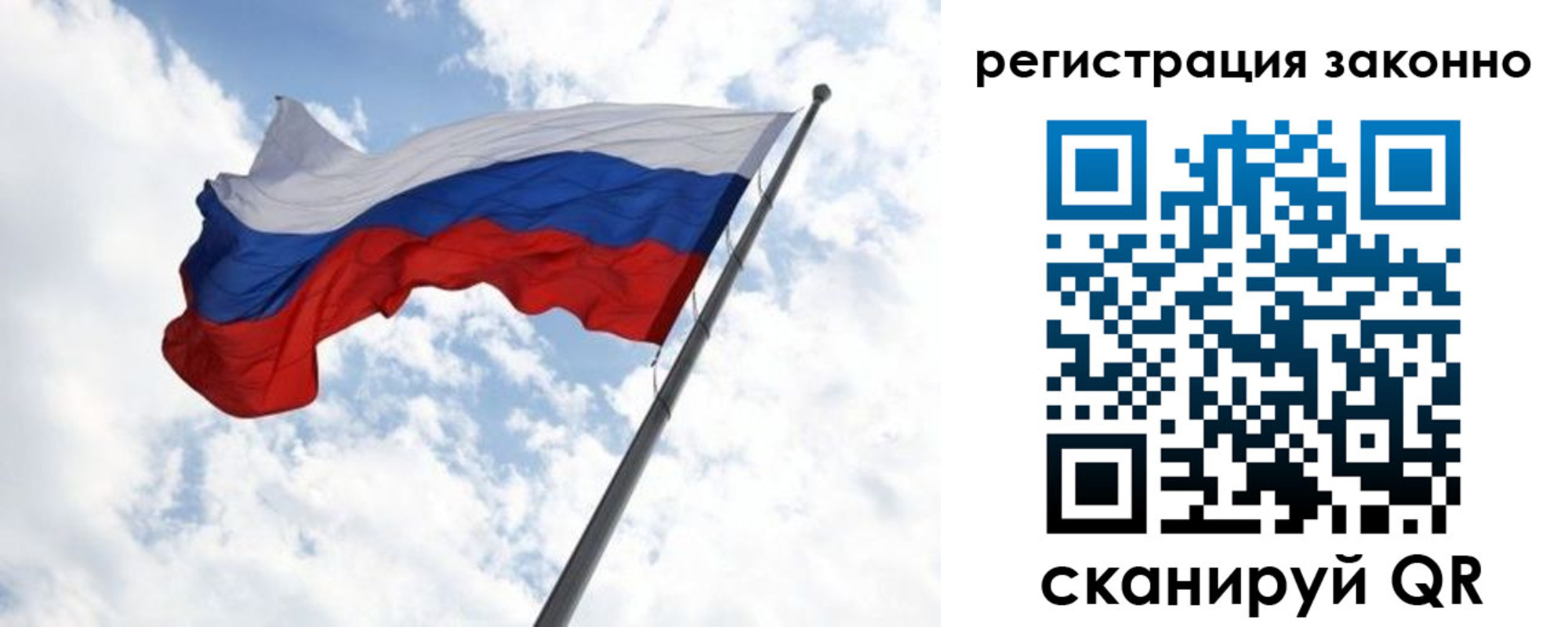 прописка гарантия в Владикавказе