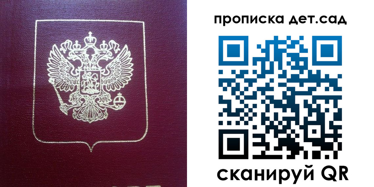 временная регистрация законно в Владикавказе
