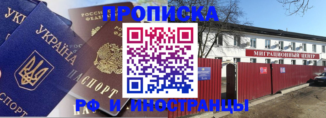 найти адрес прописки в Владикавказе
