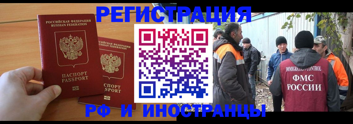 прописка гарантия в Владикавказе